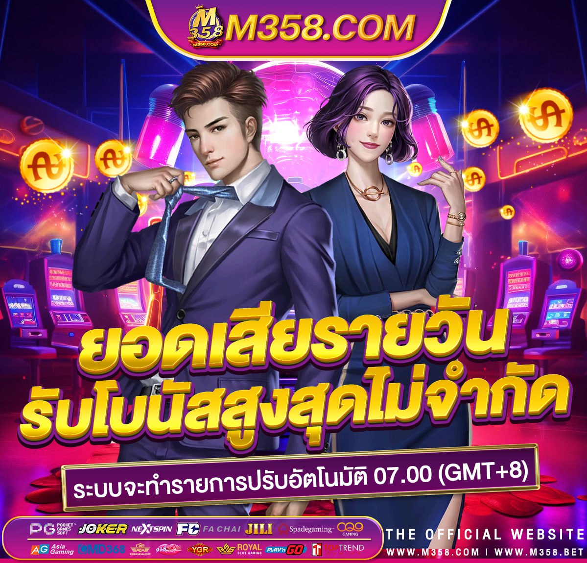 casino online เครดิตฟรี 1000 lb woman